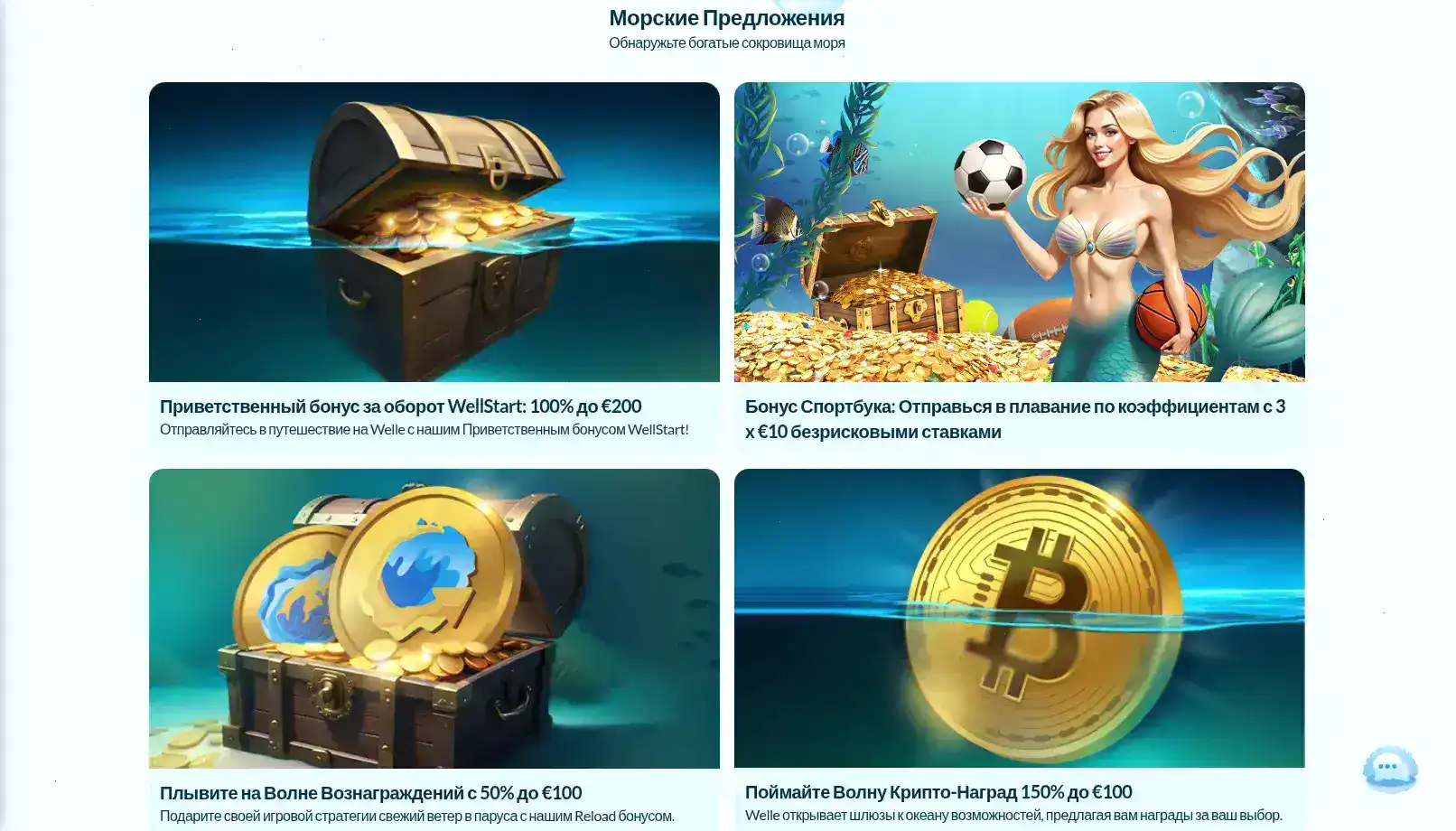 Официальный сайт Ярд казино, информация о бренде